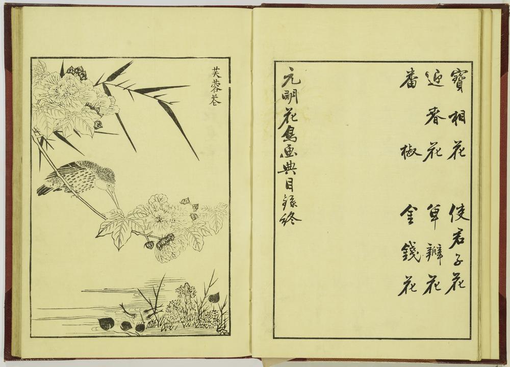 图片[9]-illustrated book; print BM-1915-0823-0.242-China Archive